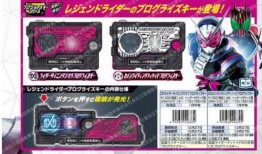 帝骑最新爆料,揭秘神秘势力动向，未来战局风云再起